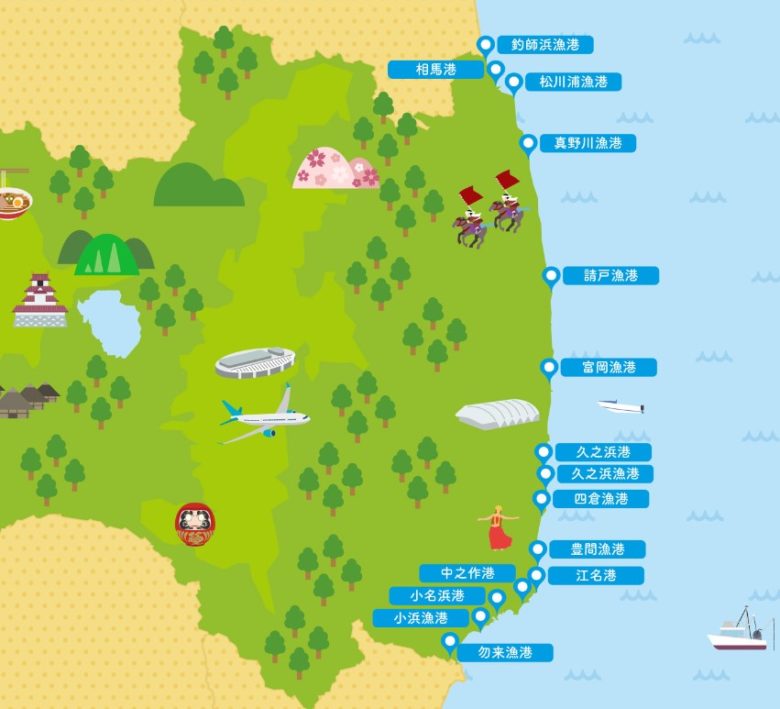 福島県・茨城県｜港湾でドローンを飛ばす許可：矢野事務所 | ドローン