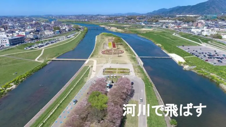 佐賀の河川でドローンを飛ばす許可：矢野事務所