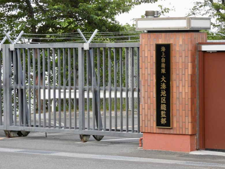 自衛隊基地周辺でドローンを飛ばすルールまとめ：矢野事務所