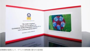 人文字1200人の頭上を飛ばせた理由:矢野事務所