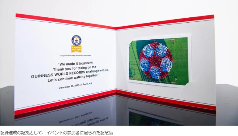 人文字1200人の頭上を飛ばせた理由:矢野事務所